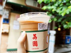 -荔園 LaiYuen