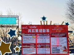 -百年港湾奥特莱斯(香炉礁店)
