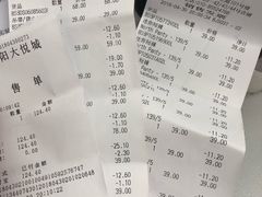 -6IXTY 8IGHT(朝阳大悦城店)