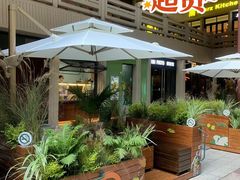 -Carrot&Cleaver蔬蔬食验室 By MissGreen(上海商城店)