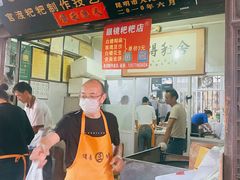 -眼镜粑粑