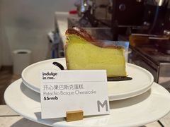 -大酉·M Coffee(北京美术馆店)