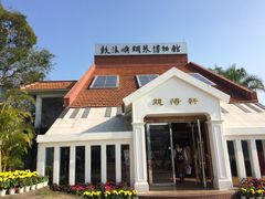 -鼓浪屿钢琴博物馆