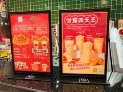 -兰芳园丝袜奶茶