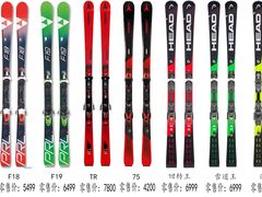 -4+2肆加贰雪具库(上庄店)