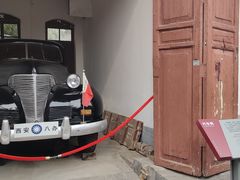 -八路军西安办事处纪念馆