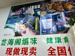 -芸海阁·农家私房菜(沙家浜景区出口店)