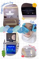 -时光海科学美肤中心