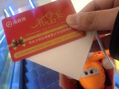 -海底捞火锅(凯德广场店)