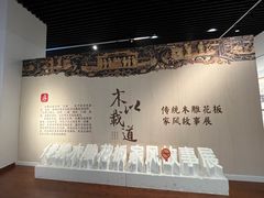 -临沂市博物馆