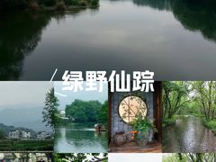 -西溪南古村落