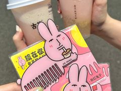 -古茗(番禺万达金街)