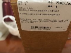 -Olé精品超市(上海虹桥南丰城店)