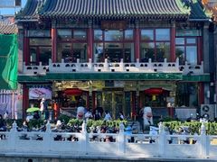 -聚德华天烤肉季·宴会厅(什刹海总店)