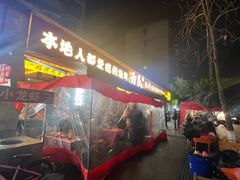 -为民烧烤吧.自贡爆炒菜.成都烧烤(收录20年好店)