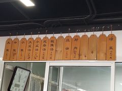-京东一绝西海子西园烧饼夹肉