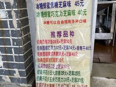 -正宗老杨特色爆米花(四棉店)