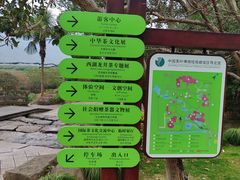 -中国茶叶博物馆(双峰馆区)