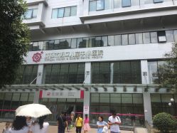 -成都市妇女儿童中心医院(中心院区)