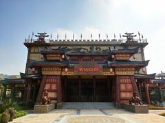 -广州融创文旅城