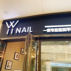 -丫丫NAIL日式自助美甲美睫沙龙