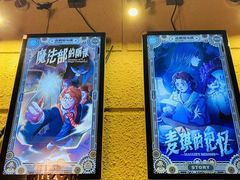 -逃脱反斗城沉浸剧情密室(北京路店)