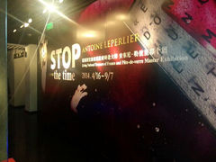 android_upload_pic-上海琉璃艺术博物馆