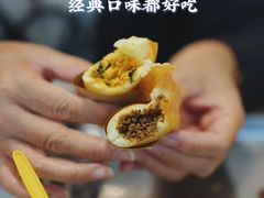 -贺记蛋烘糕(文庙西街店)