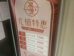 -耳境·躺式采耳按摩spa馆(虎泉街店)