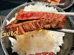 -まるみち   丸道东京烧肉(虹梅路店)