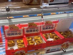 -85度C(苏州石路店)