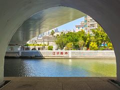 -苏州河梦清园环保主题公园