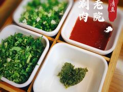 -古铜老院铜锅涮肉·清真(双井店)