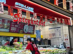 -醉人椒麻辣香锅(上地华联店)