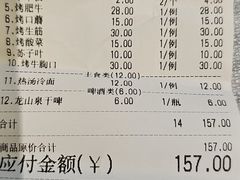 -韩风烤牛肉冷面店