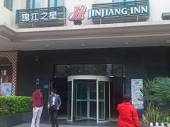 门面-锦江之星(广州海珠江泰路地铁站店)