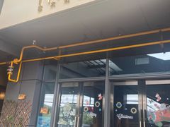 门面-Primo·丽莫意大利窑烤披萨