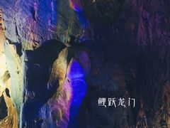 -宝晶宫旅游景区