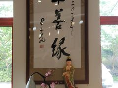 -滴水坊(星云文教馆店)