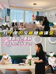 -台湾宝儿月子中心 (中南路店)