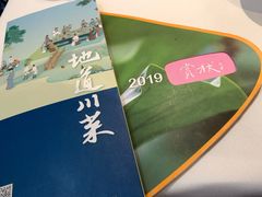 -眉州东坡(通州店)