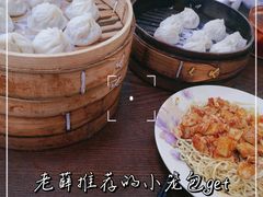 -万寿斋(山阴路店)