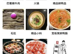 -宽板凳老灶火锅(南礼士路店)