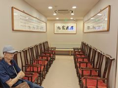 -上海广德中医门诊部