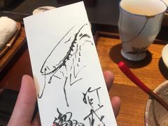 -みかわ是山居