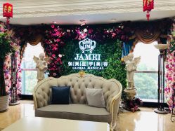 -伽美医疗美容医院·高端抗衰中心