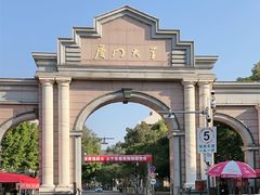 -厦门大学(思明校区)
