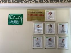 -Dr.林醫生产后修复·配方产康店(南京大厂店)