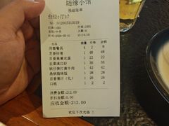 -随缘小馆(红岭路店)