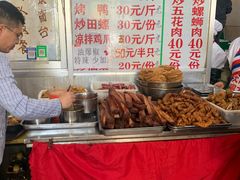-谭老太正宗柳州螺狮粉(家和花园店)